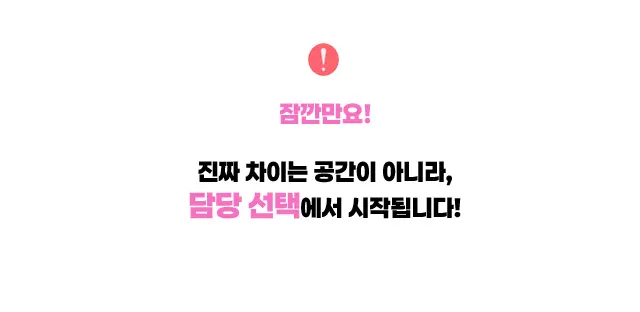 석촌 노래방 석촌 가라오케 대표 메인 이미지