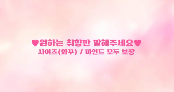 석촌 노래방 석촌 가라오케 마무리 CTA 이미지