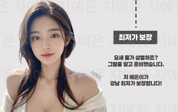 석촌 노래방 석촌 가라오케 시스템 소개 이미지