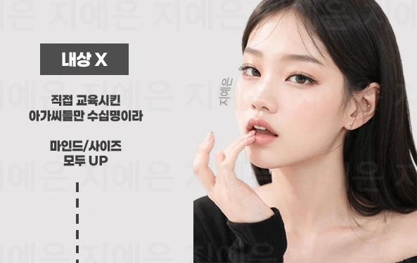 석촌 노래방 석촌 가라오케 안심예약 가이드 이미지